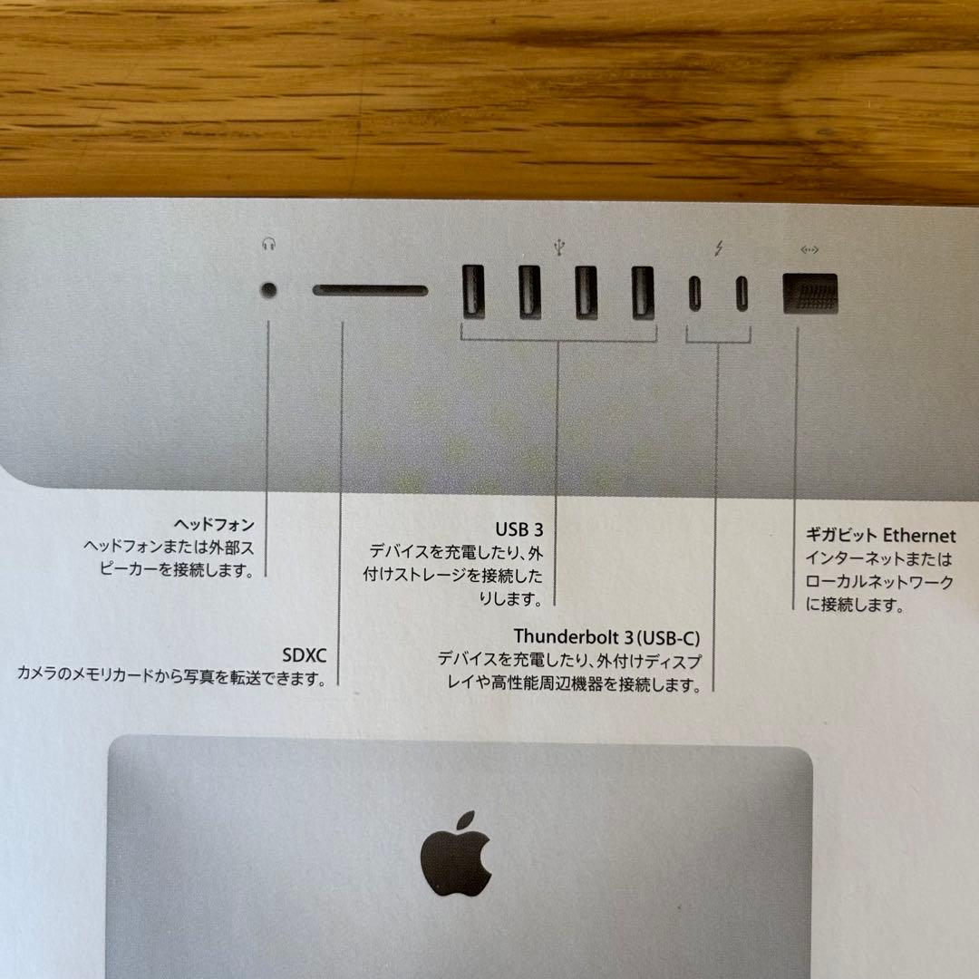 Macデスクトップ iMac Ratina 5K, 27-inch, 2017