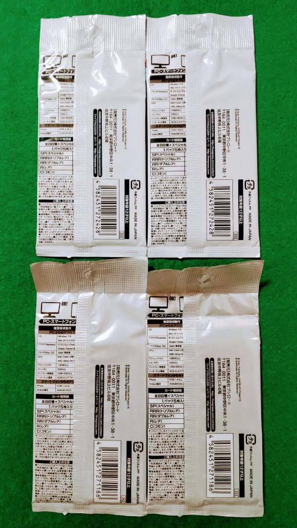 ファイブクロス　インフィニットストラトス　IS カード TCG 未開封 パック