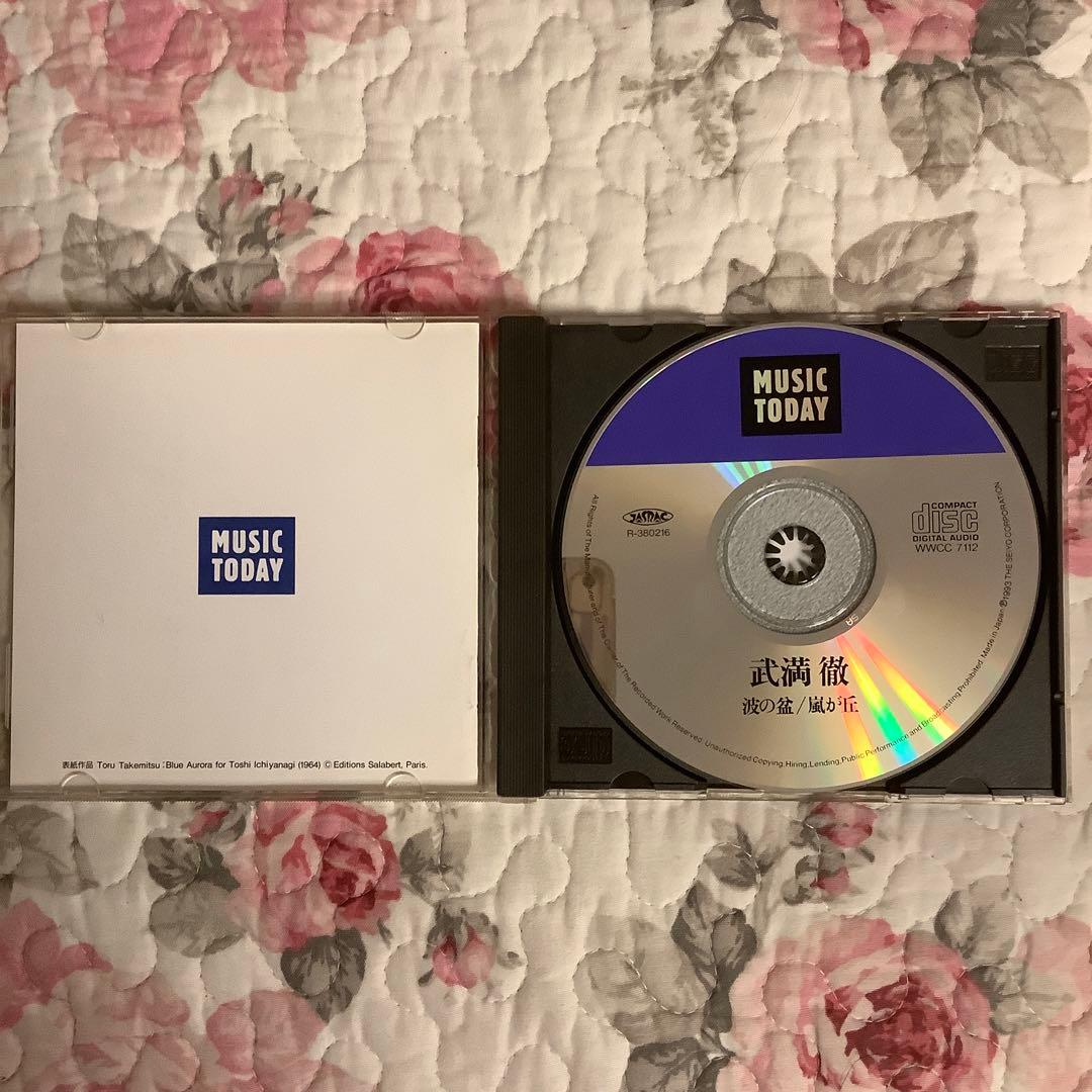 武満徹【超美品・波の盆/嵐が丘】1993初版・超希少盤