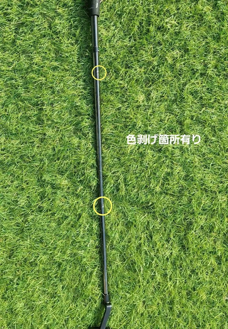 PING アンサー2（2021）パター