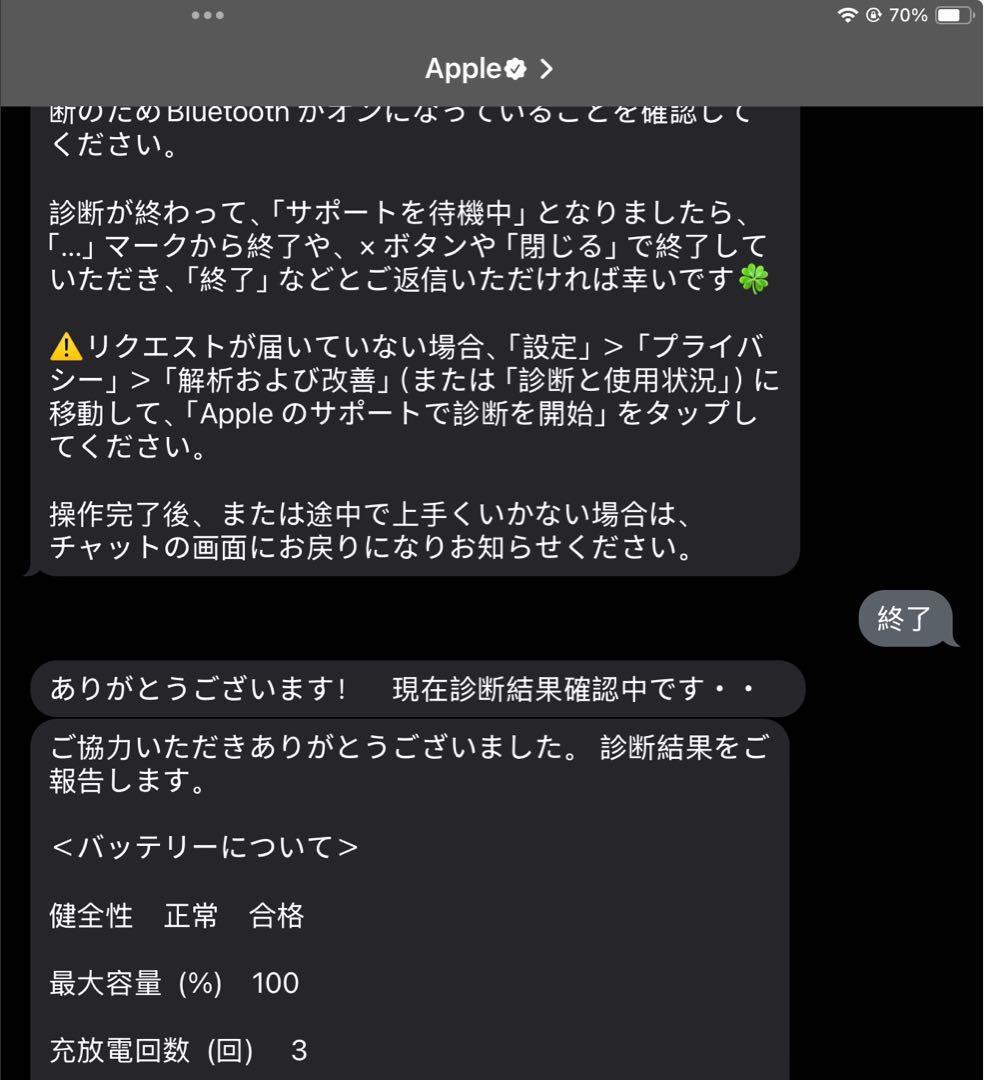 [しんちゃん]2台セット iPad air2 16G+iPad mini5