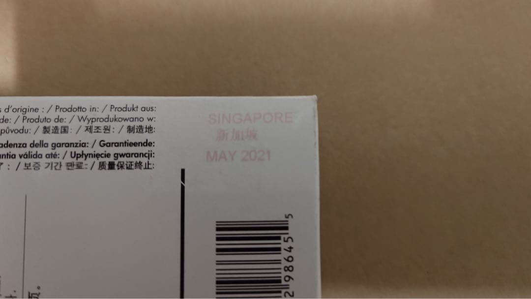 HP 771プリントヘッド ライトマゼンタ/ライトシアン CE019A 期限切②