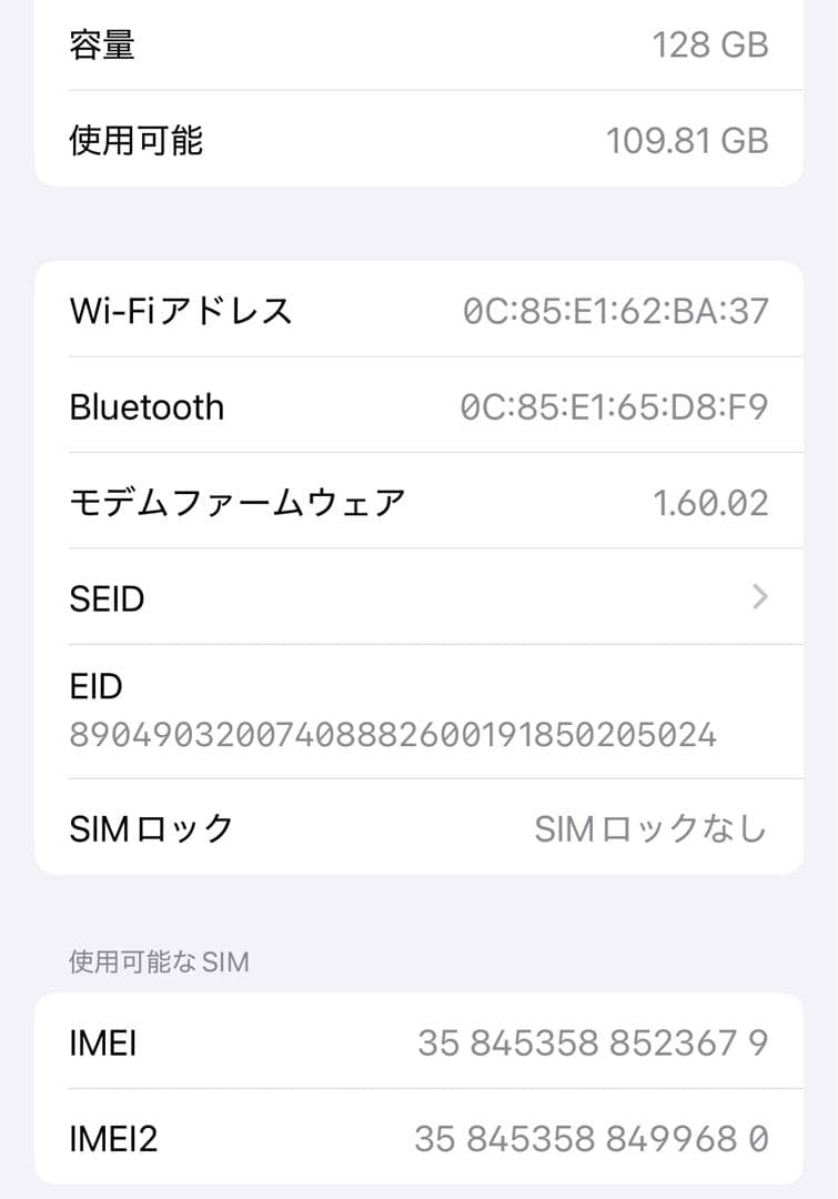 iPhone16 128GB ピンク