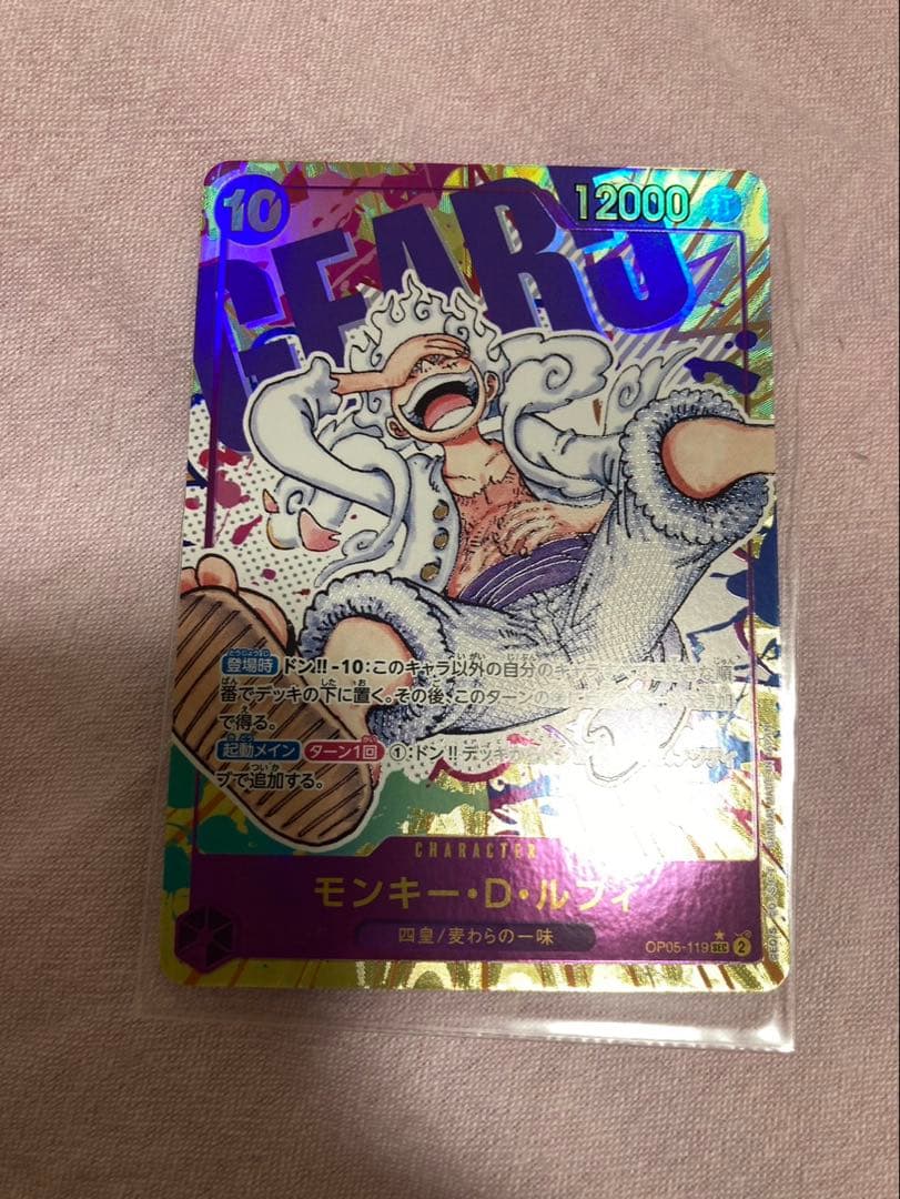 ワンピース カードゲーム セット　ニカルフィ