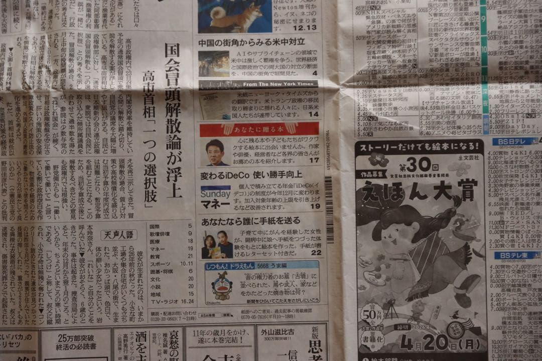 EF-S15-85mm レンズ　その他EF12Ⅱ 270exセット値下げ不可