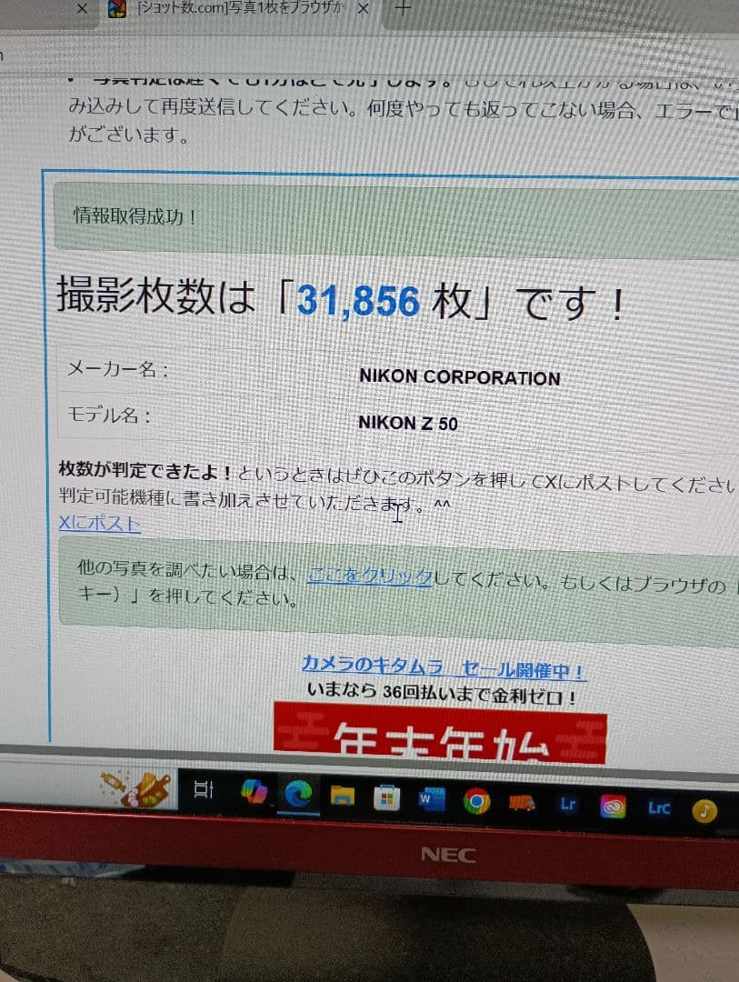 Nikon Z50 ミラーレス一眼カメラ 本体と16-50mmレンズ