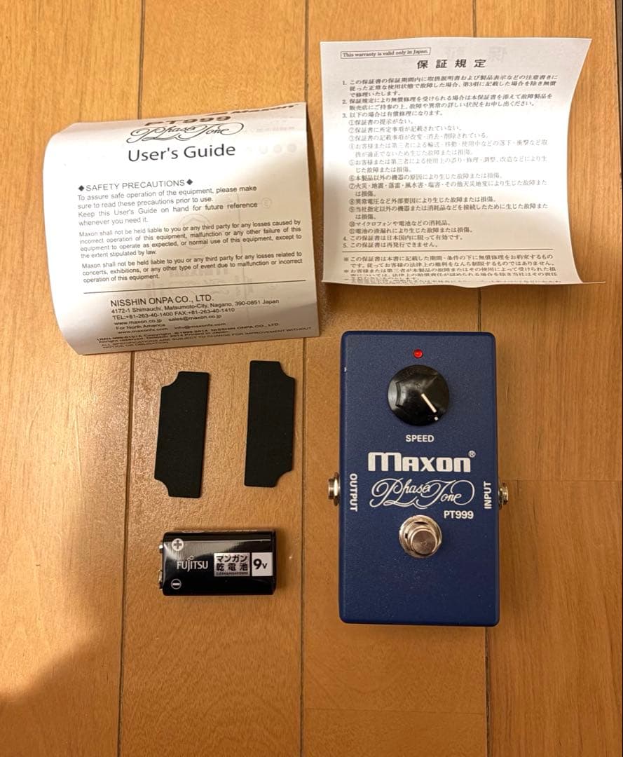 Maxon PT999 フェイザーエフェクター