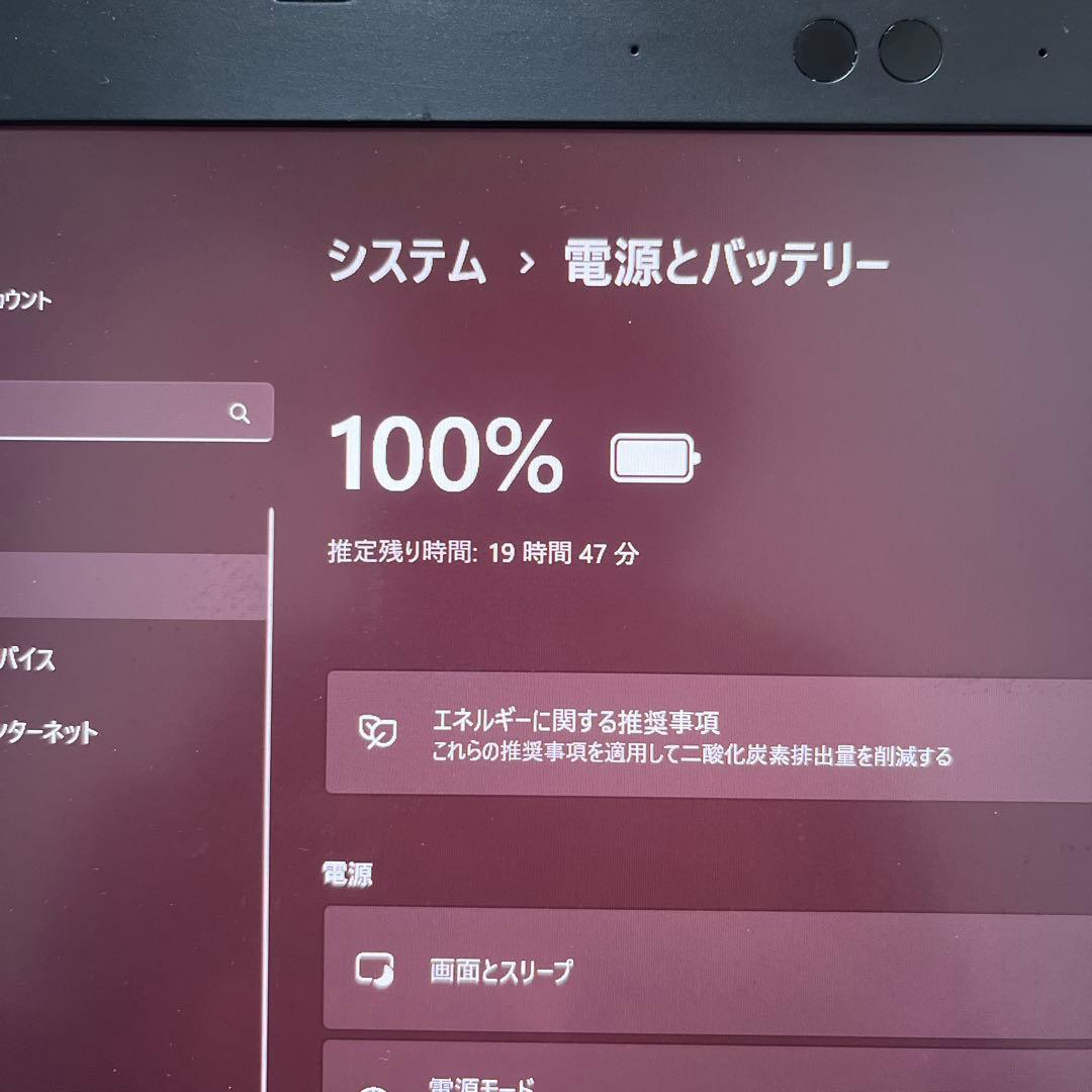 Core i5 Dynabook SSD256GB ノートパソコン