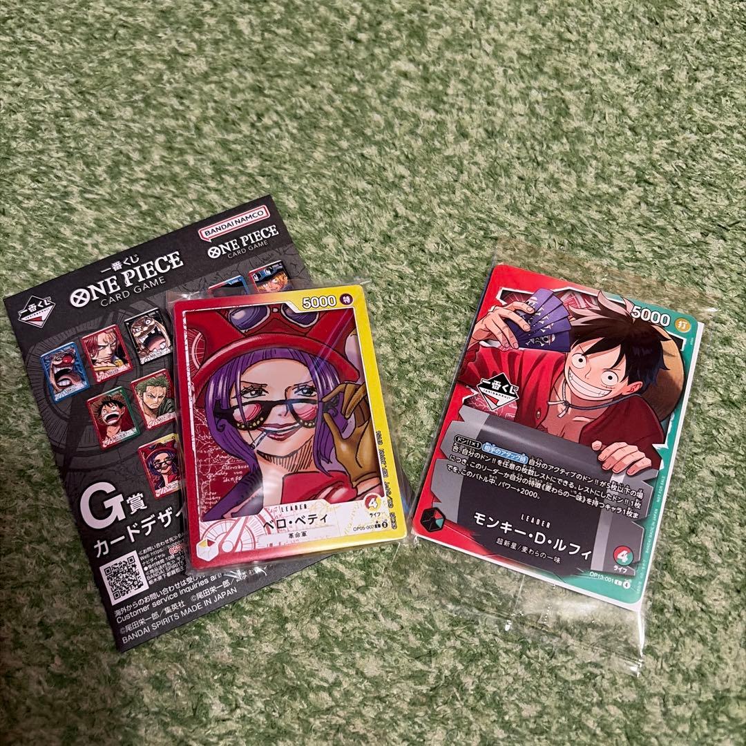 一番くじ　ワンピース カード　ルフィとG賞ベティ