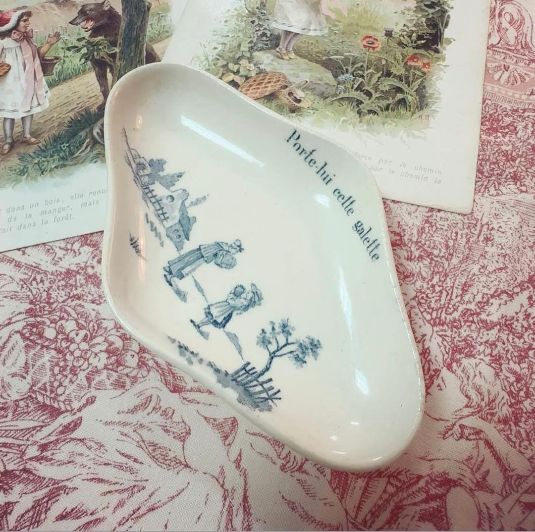 フランスアンティーク　おままごと食器　赤ずきん　青　ひし形プレート　菱形皿