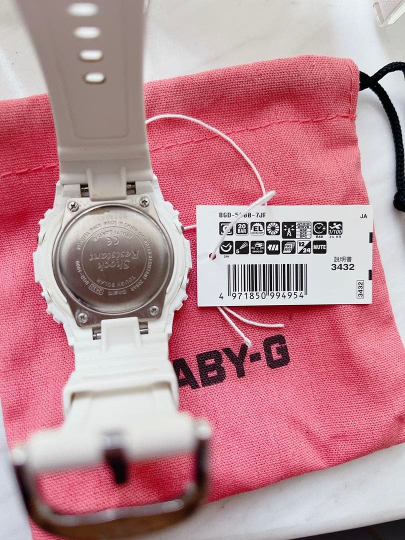 【美品】CASIO Baby-G ホワイト BGD5000-7JG