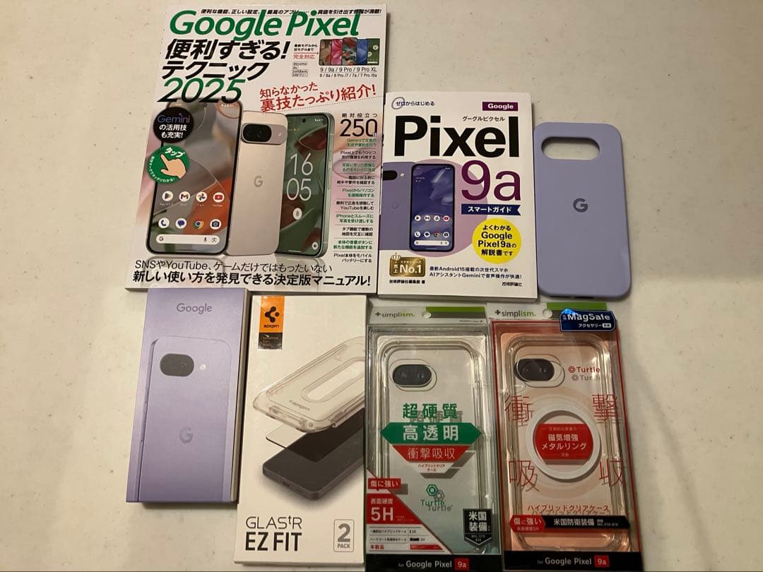 【おまけ多数】Google pixel 9a アイリス
