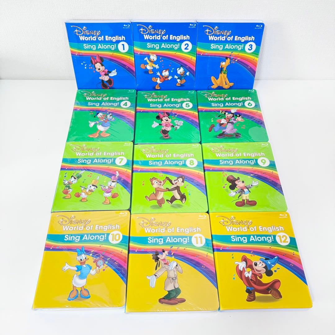 【未開封多数】最新版シングアロング フルセット DWE ディズニー英語 S293