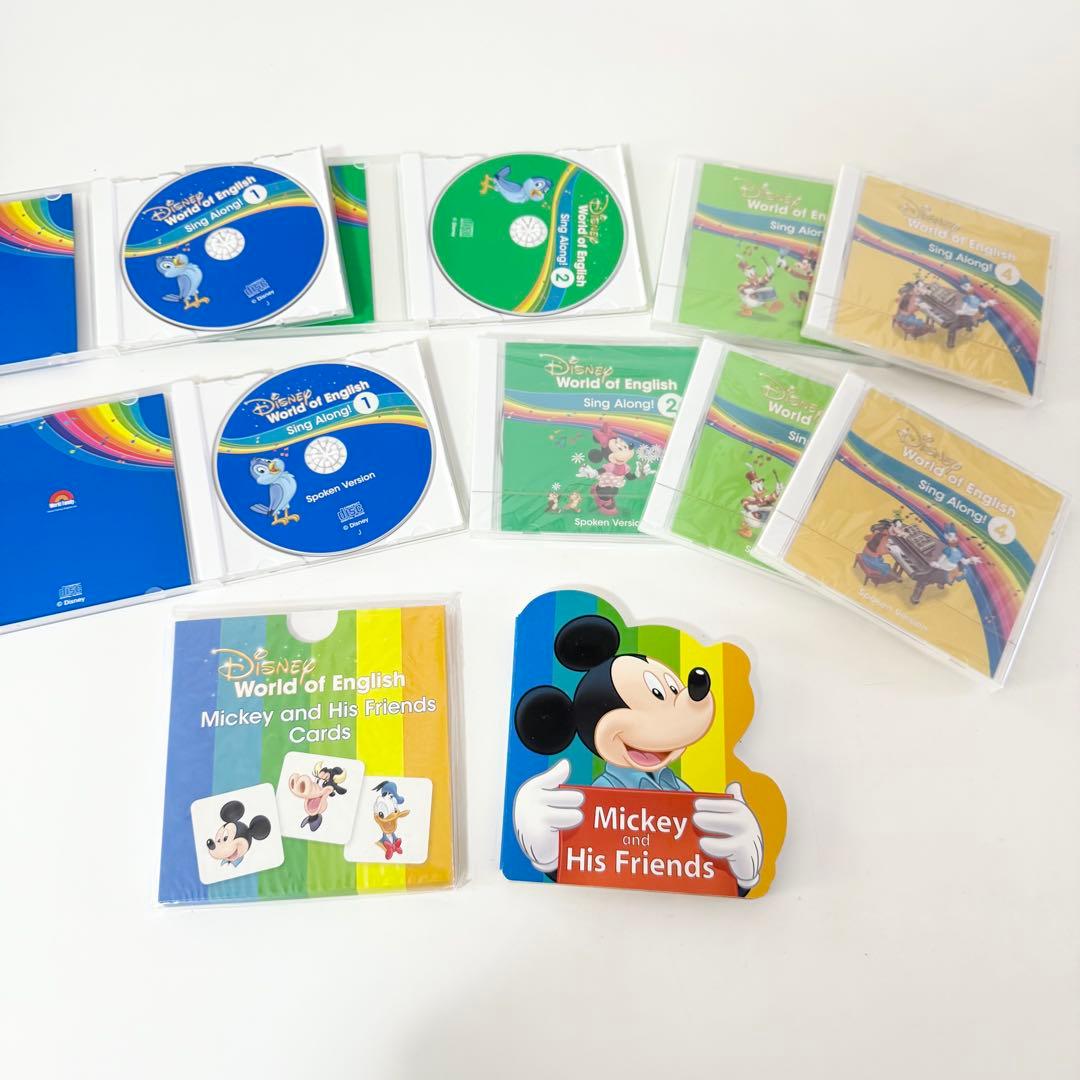 【未開封多数】最新版シングアロング フルセット DWE ディズニー英語 S293