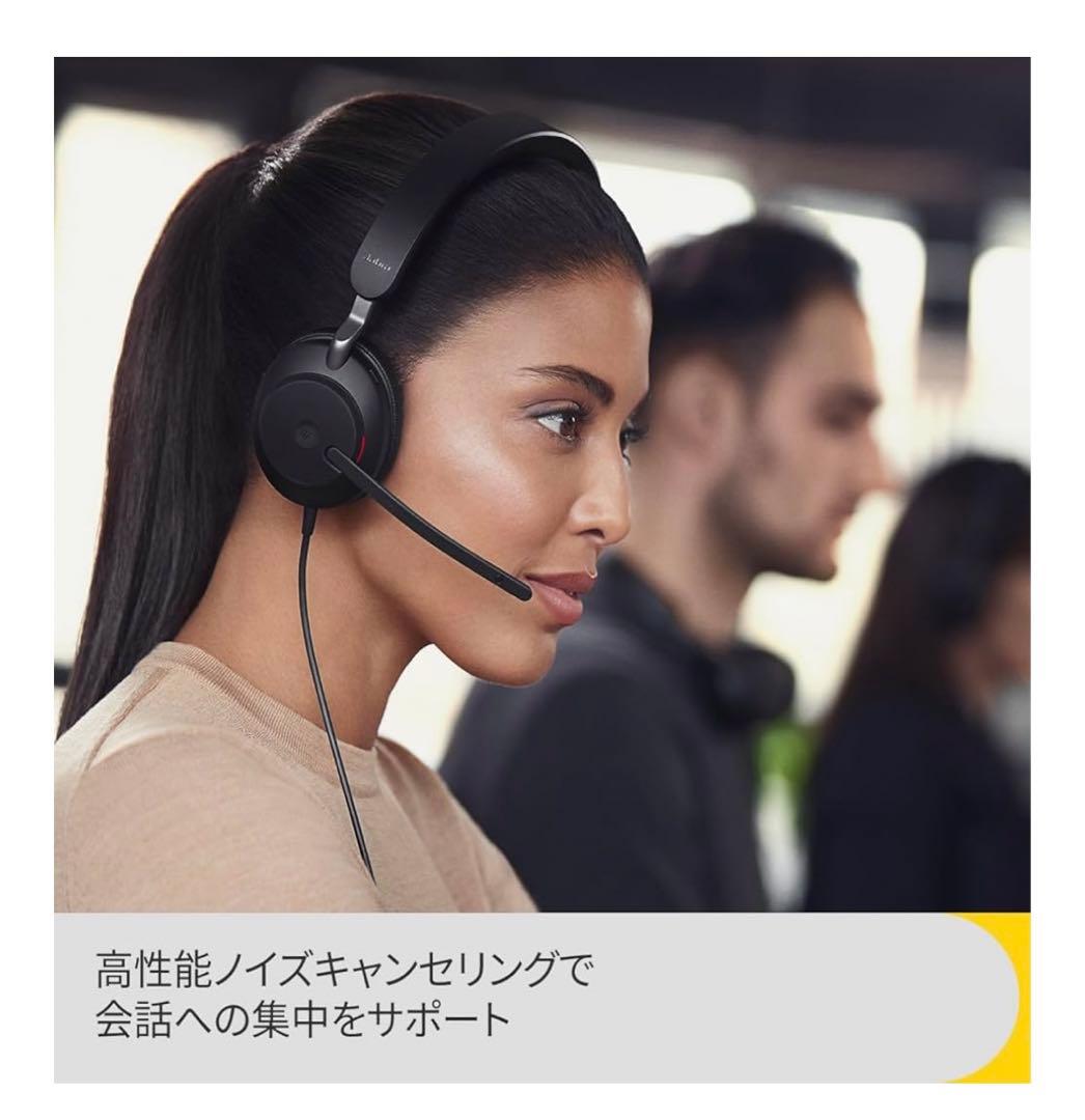 Jabra Evolve2 40 SE 両耳有線ヘッドセット マイク付き