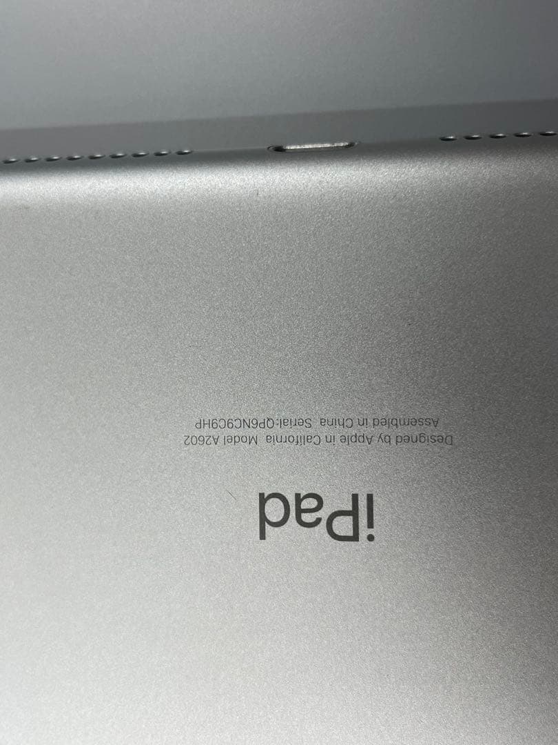 iPad (第9世代) Wi-Fi 64GB シルバー