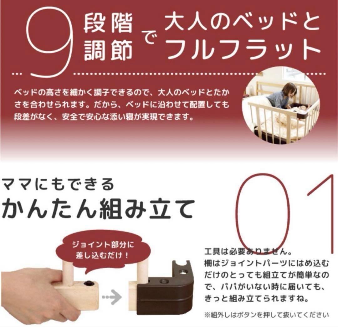 ファルスカ ベッドサイドベッド03