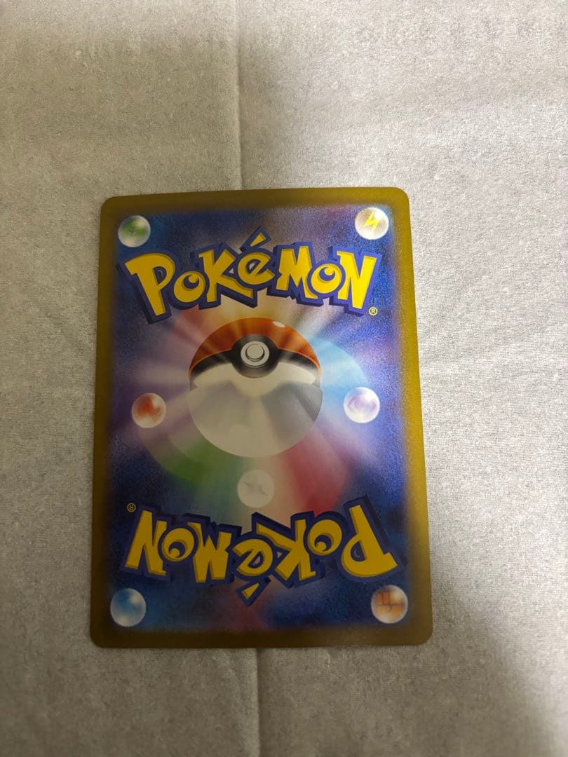 美品【インフェルノX】オドリドリex SAR【ポケモンカード】