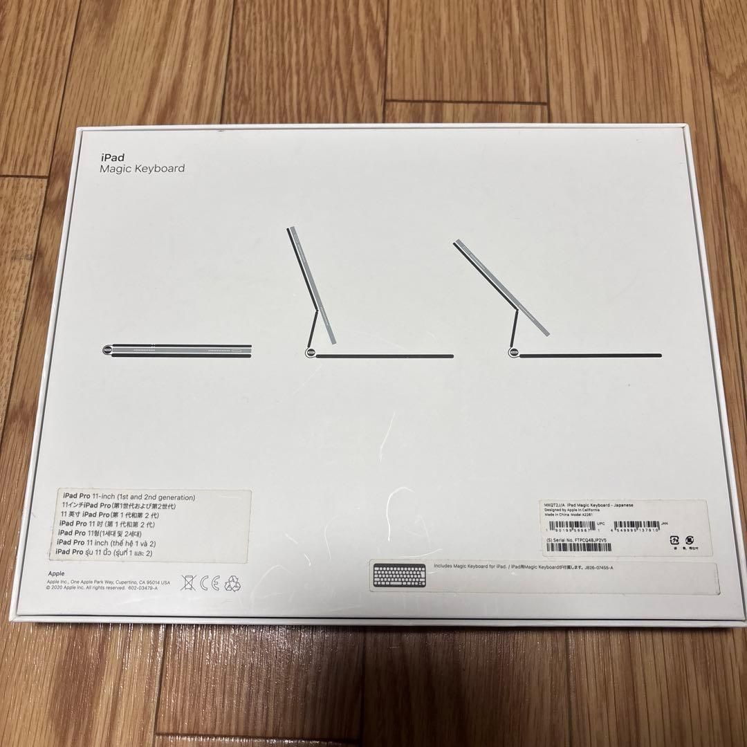 iPad Magic Keyboard 日本語キーボード