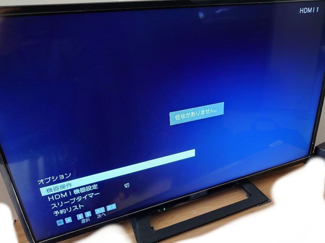 SONY KJ-32W500C 液晶テレビ 32インチ