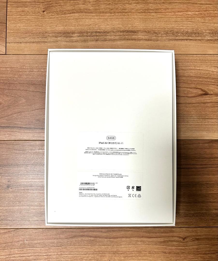 64GB Apple iPad Air 第5世代 パープル Wi-Fi 本体