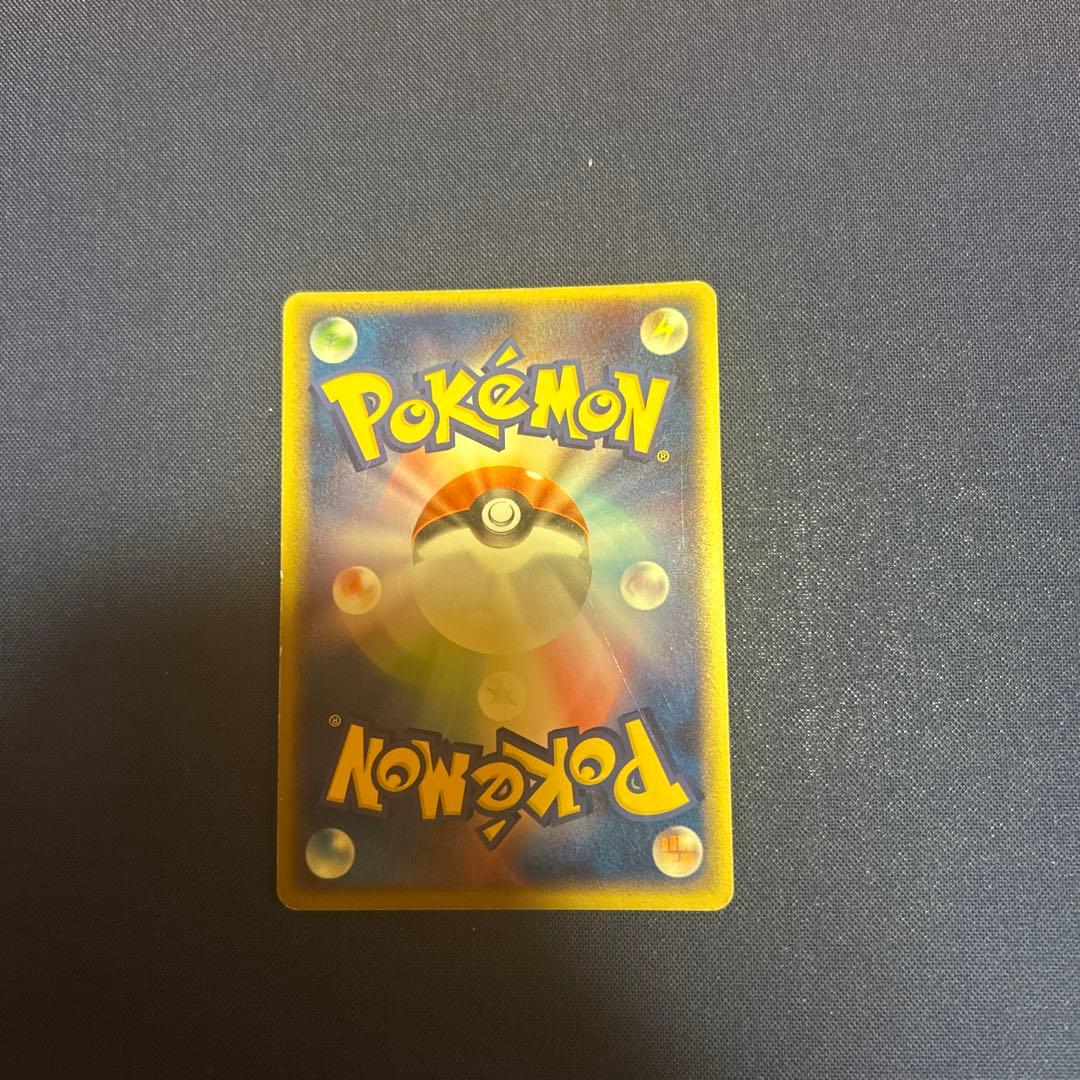 R団のカビゴンex 062/084 R団 2004 1ED