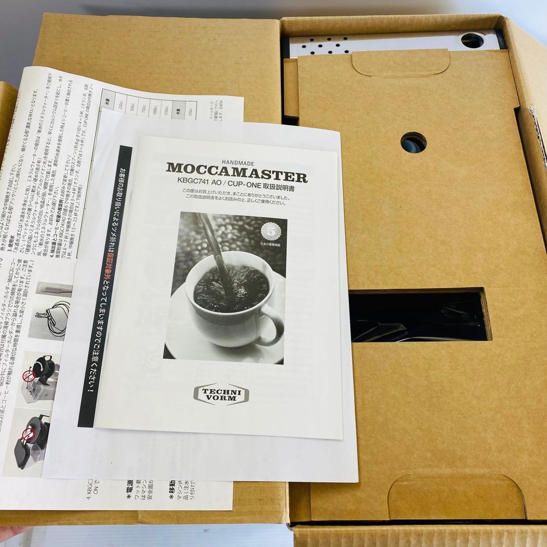 モカマスター ドリップ コーヒーメーカー メタリックブルー