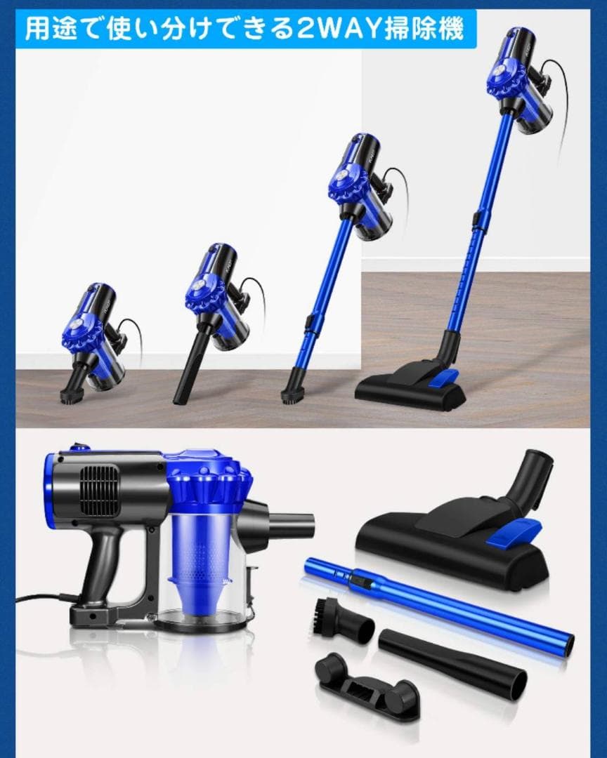 紙パック不要なサイクロン掃除機 スティッククリーナー