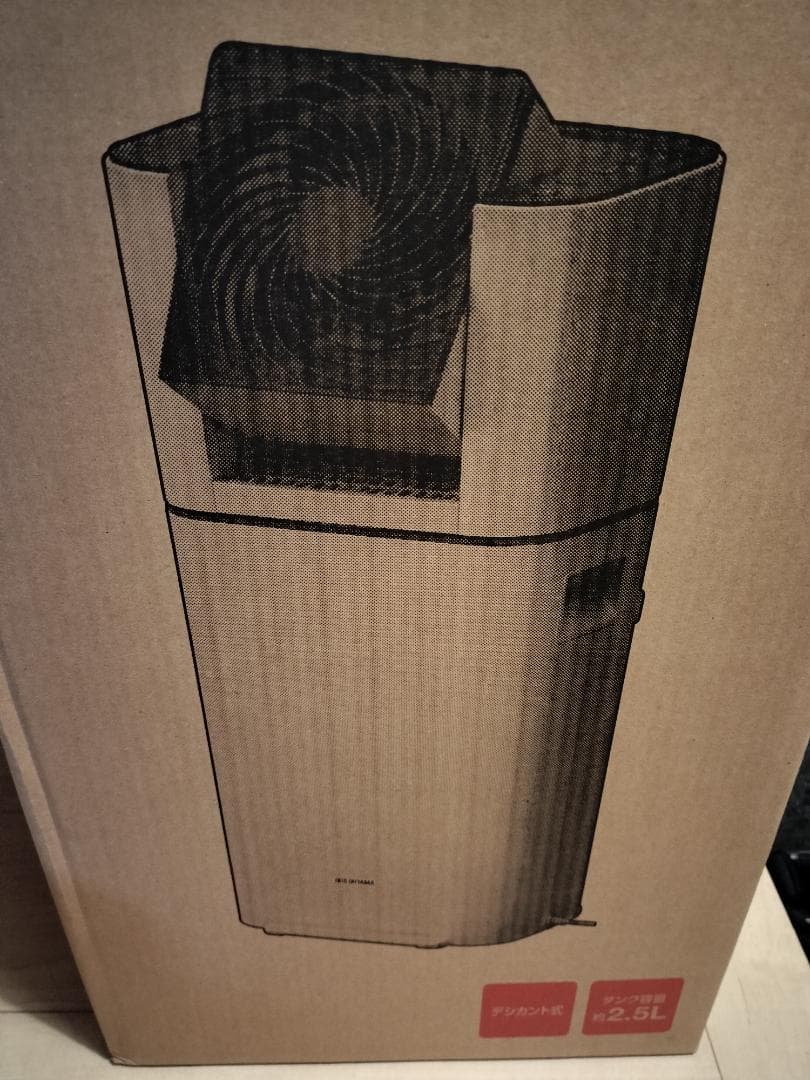 新品 アイリスオーヤマ 除湿機サーキュレーター 衣類乾燥 IJD-I50-wh