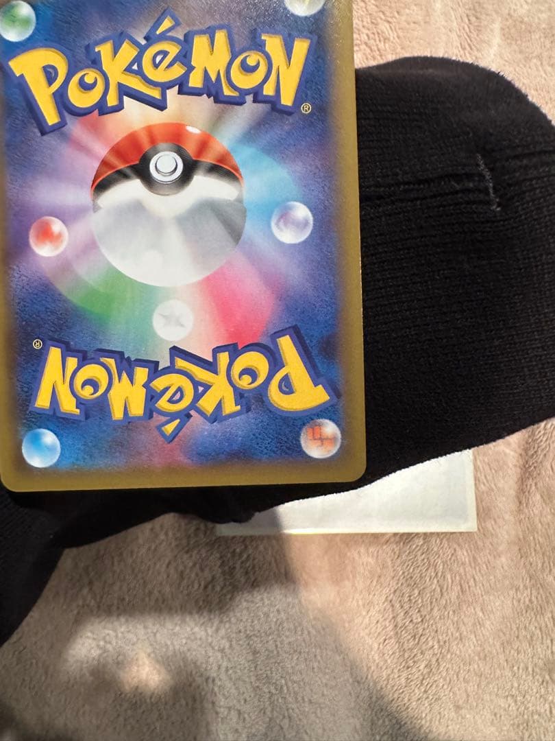 リザードン25th プロモ 美品