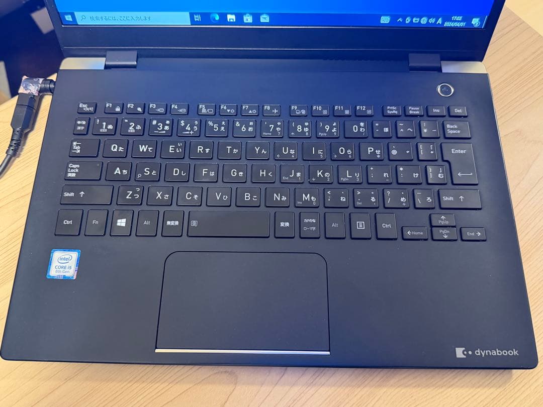 K*a様 Dynabook G83 i5-8250U/4GB/512GB