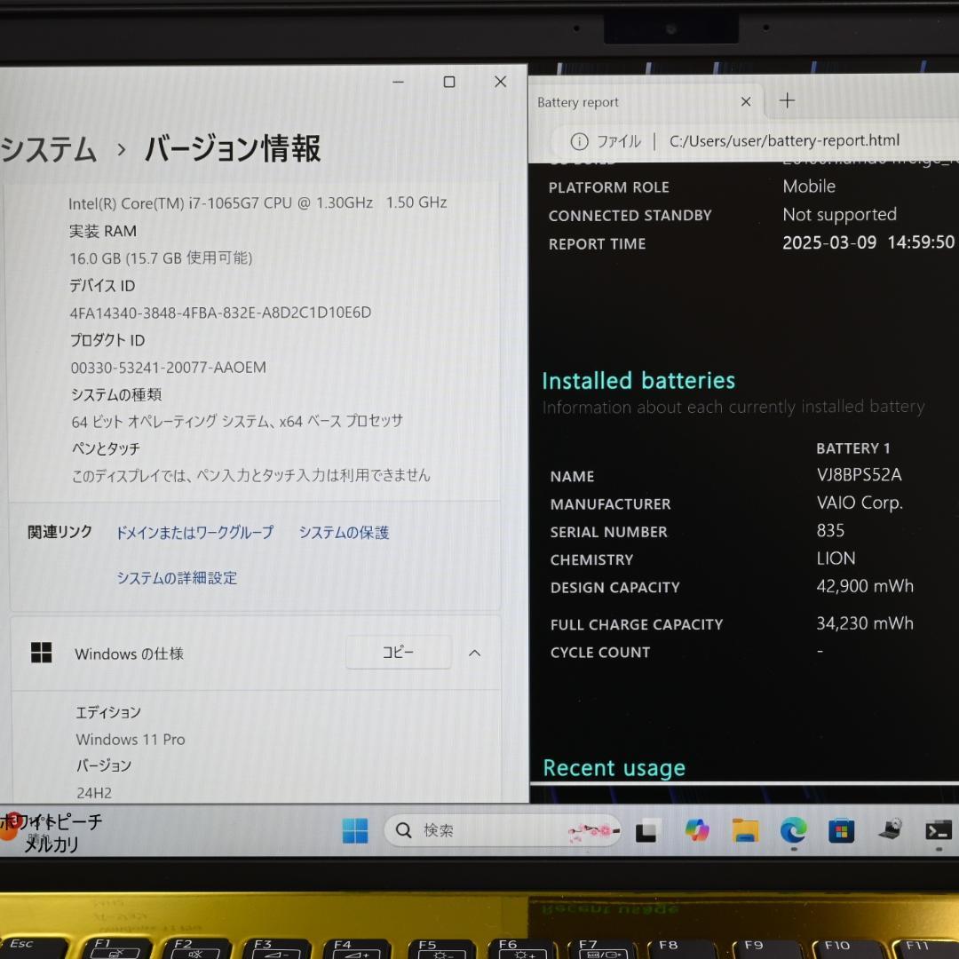 Vaio pro PK 鏡面ゴールド 10th_i7-16G 14型