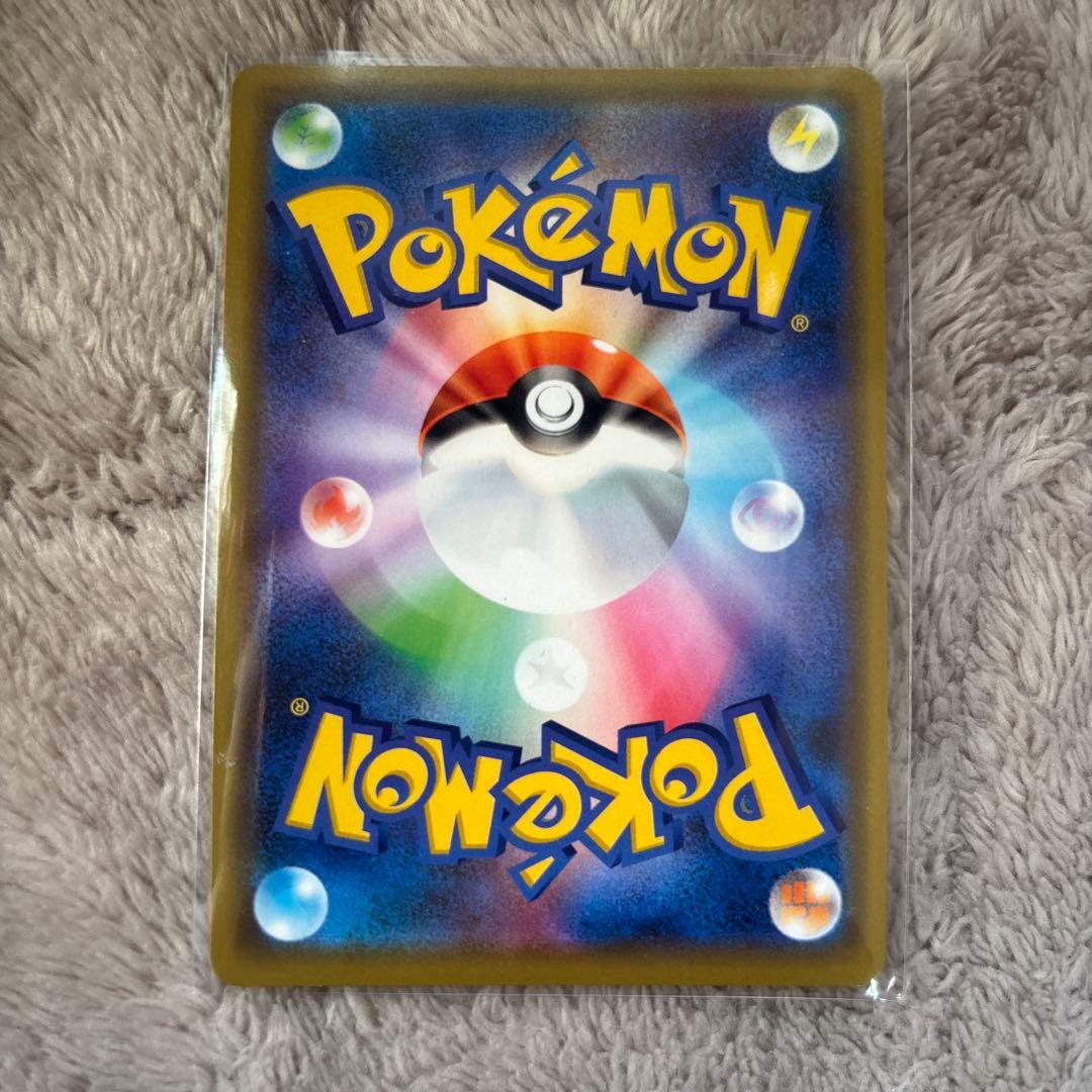 ゲッコウガ＆ゾロアークGX RR SM12a TAG TEAM GXタッグオー…