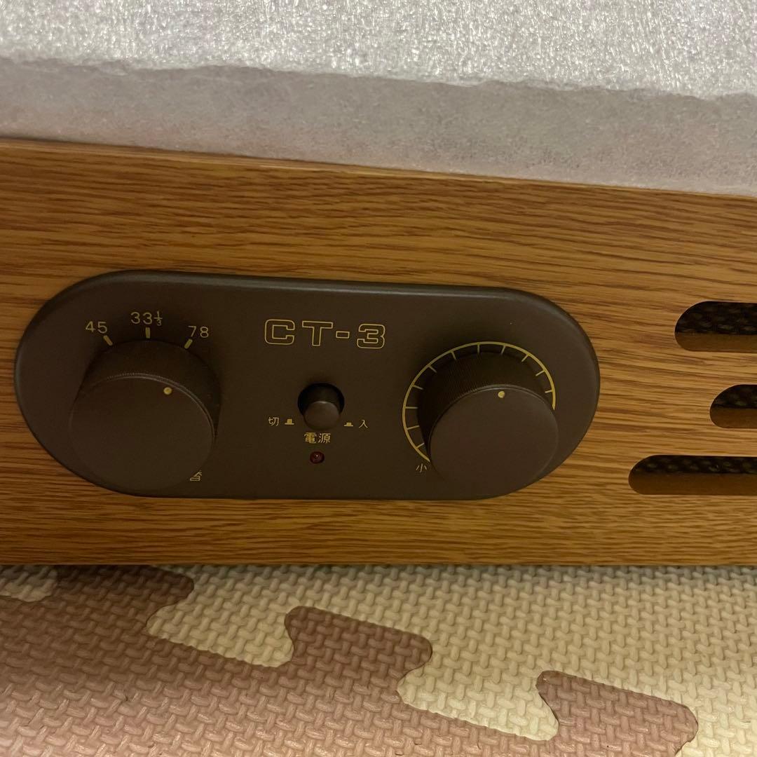 卓上　レコード　プレーヤー　プレイヤー　CT-3