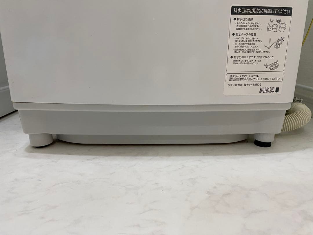 【直接引取限定・急ぎ特価】 東芝 全自動洗濯機 7kg AW-7D7 2019年