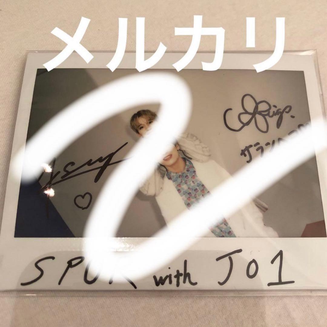 jo1 サイン　チェキ　トレカ　金城碧海　佐藤景瑚