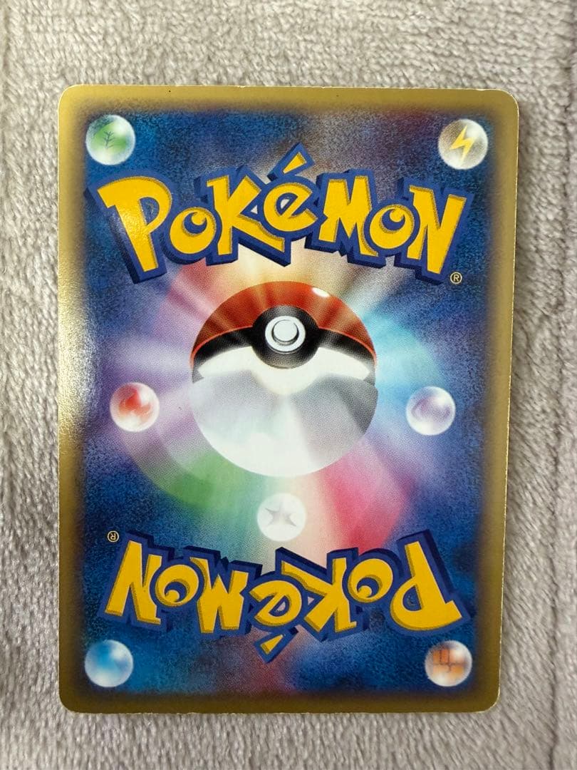 ポケモンカード シャワーズ eカードHP70