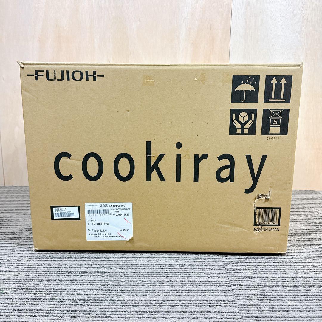 未使用 クーキレイ 富士工業 C-BE511-W ダイニング照明 空気清浄機能