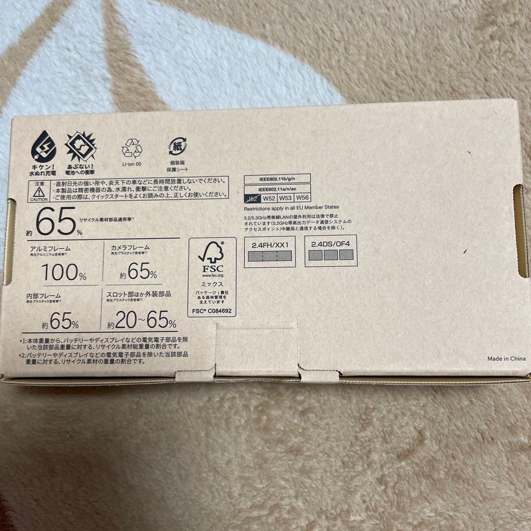 SoftBank arrows We2 白