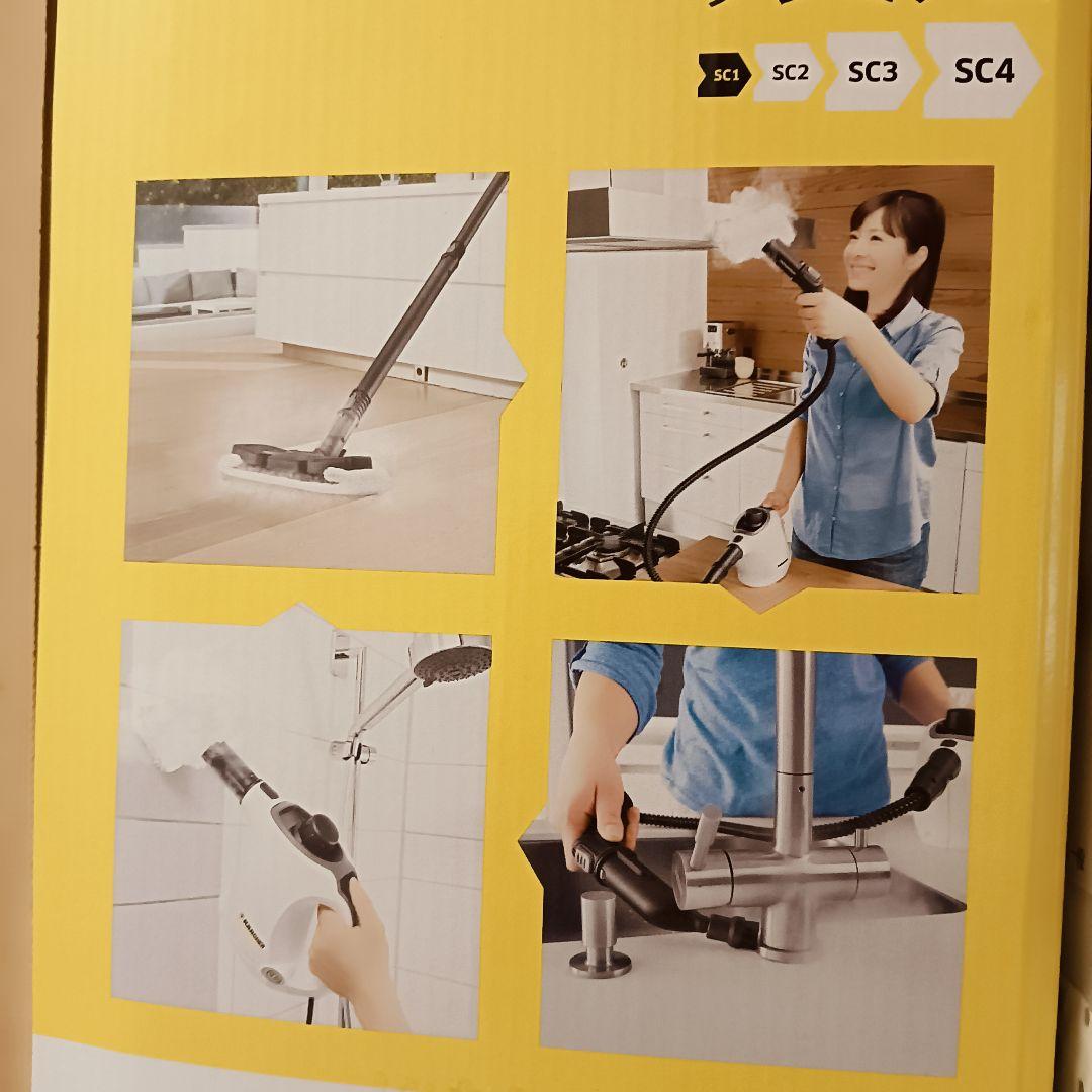 Kärcher SC 1 プレミアム スチームクリーナー本体 早いもの勝ちです