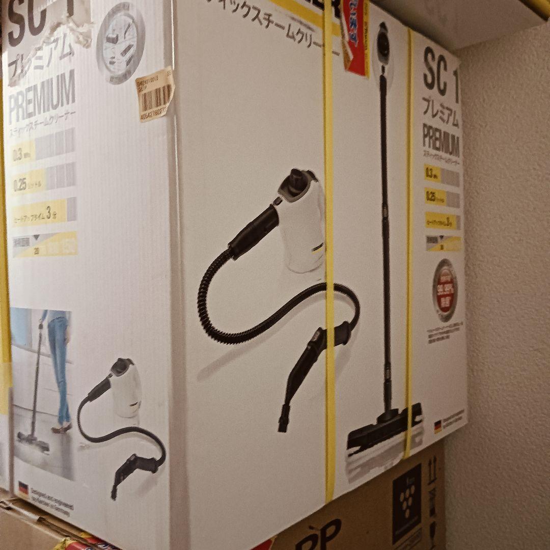 Kärcher SC 1 プレミアム スチームクリーナー本体 早いもの勝ちです
