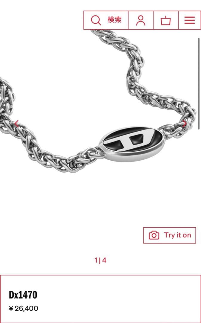 ディーゼル　シルバー　ネックレス　DIESEL