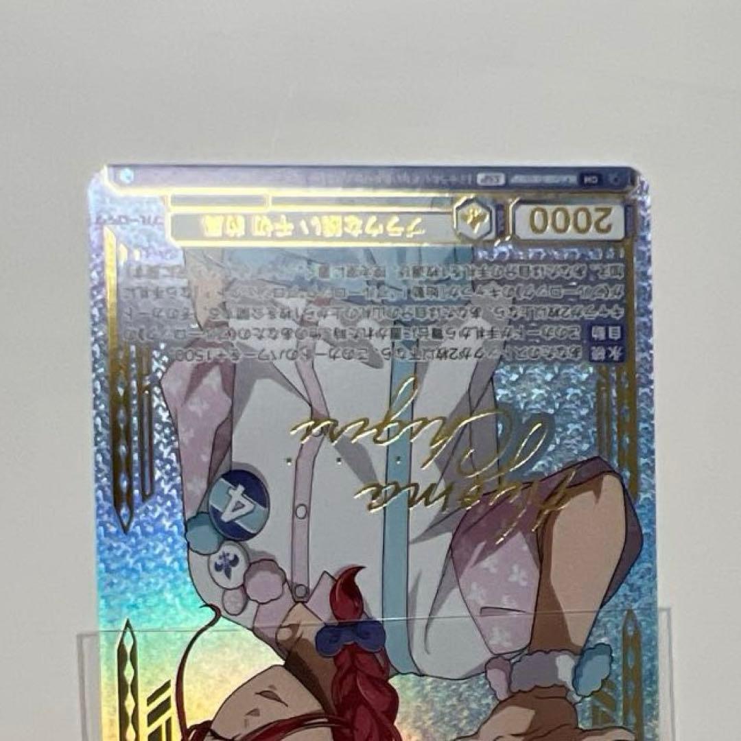 ブルーロック ヴァイスシュヴァルツブラウ 千切豹馬 SSP サイン 箔押し