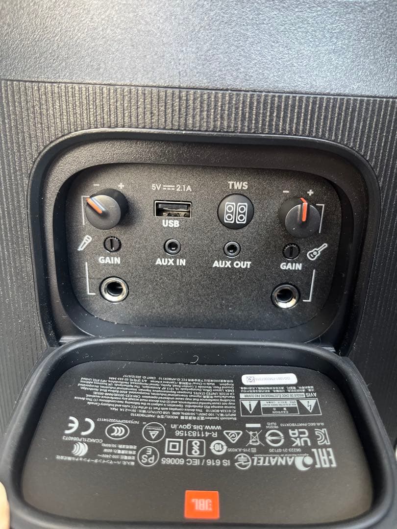 JBL PARTYBOX 110 スピーカー