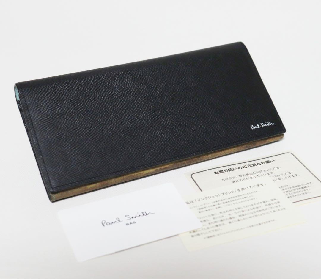 2点セット 新品 ポケット多数 ストライプバルーン レザーかぶせ式長財布