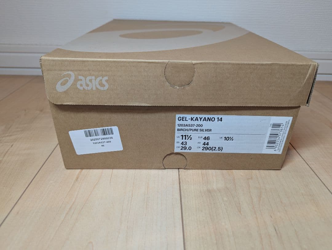Asics Gel-Kayano 14 29cm　超美品