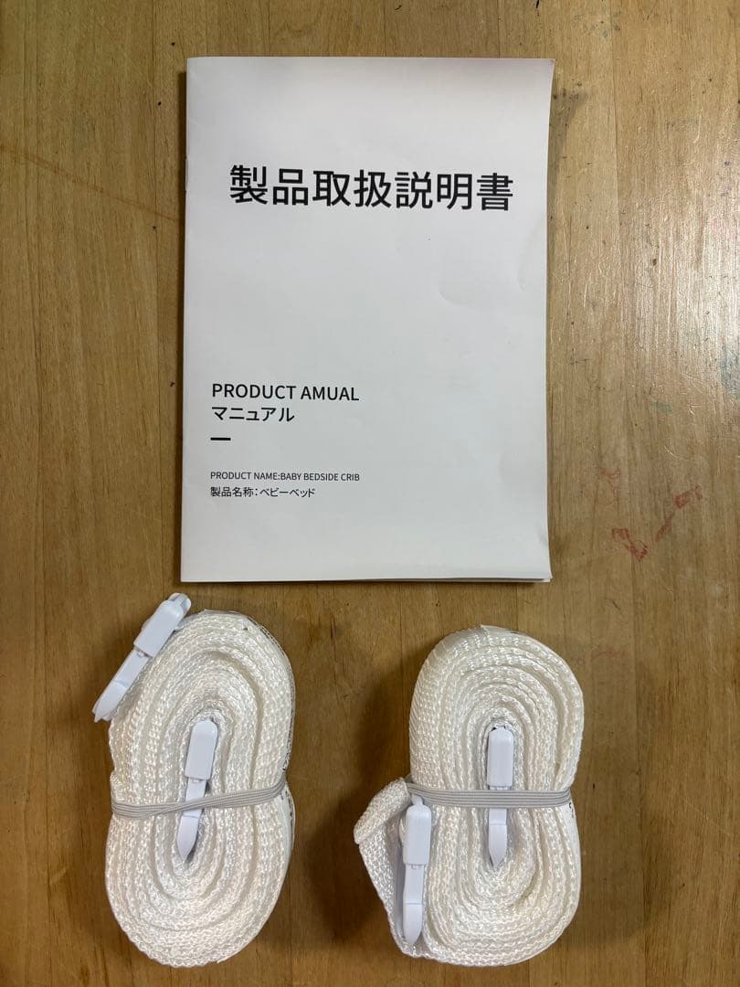 ユーミンさん専用⭐︎ベビーベッド　HZDMJ
