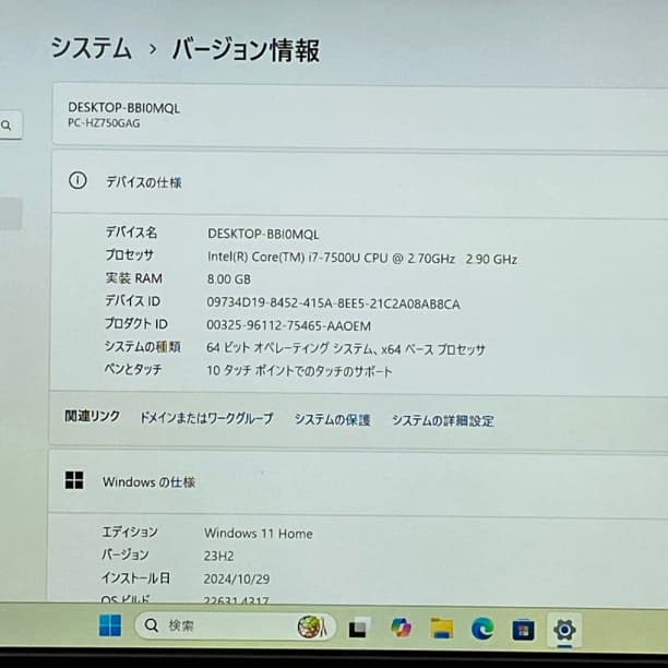 フルHD 美品 13 NEC i7-7 SSD256GB オフィス 2in1