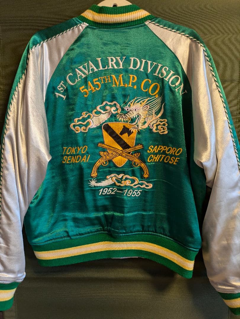 スカジャン　龍　和柄　緑　グリーン　size:XLサイズ相当