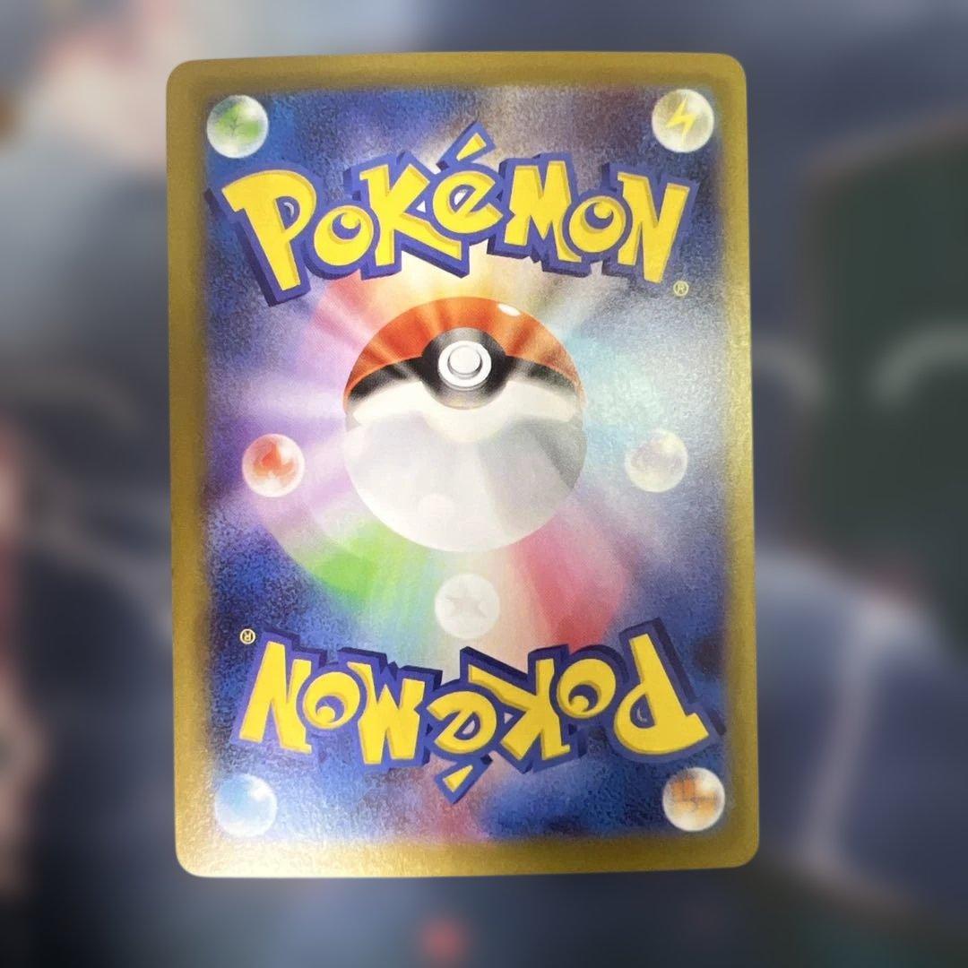 B*i様 【オークション形式】ヒカリ　sar 2枚＋sr2枚セット